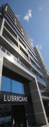 ルブリカントアラカワベース