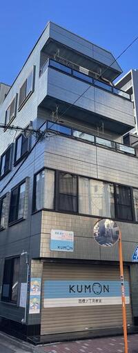 第二小林ビル