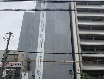 グランカーサ大島