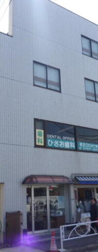 SSK洗足