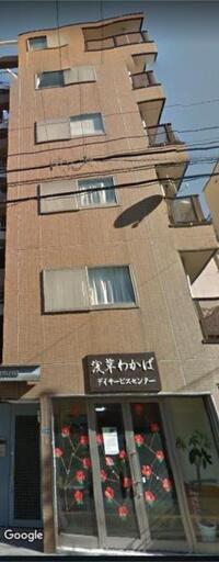 ペリグリンアパートメント