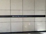 グランスイート神楽坂ピアースサウスヒルズ