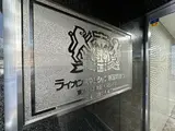 ライオンズマンション新富町第二