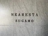 ニアレスタSUGAMO