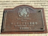 サンテミリオン東麻布 3階 303
