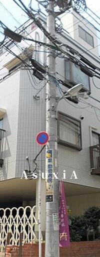 サニーハイツ