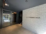 フォーリア西麻布CASA