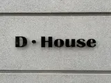 FLレジデンス芝公館（旧：D-HOUSE）
