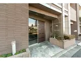 REGZE白金高輪