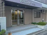 ラフィネ築地 外観