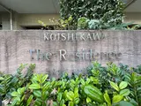 小石川ザ・レジデンスイーストスクエア