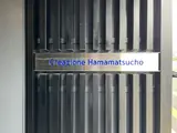 クレアツィオーネ浜松町