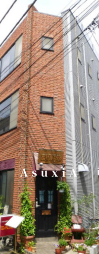 ウェルフラッグ学芸大学
