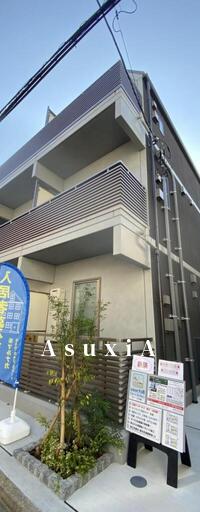 オアーゼ大崎