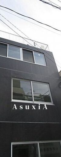 シャルム旗の台