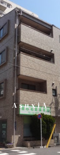 好日館