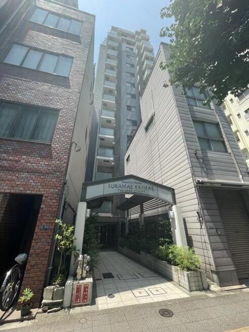 藤和シティホームズ蔵前駅前