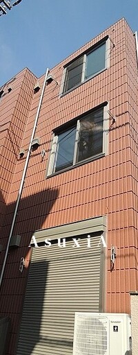 カワイイプラス