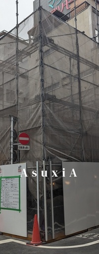 SGクレスト浅草橋