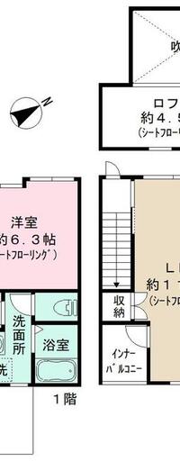スバル中落合