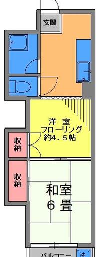 二葉ハイツ
