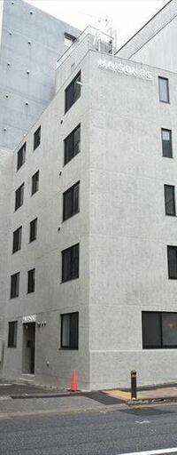 MAISON DE S