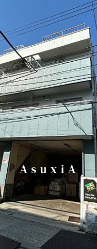 渋川ビル