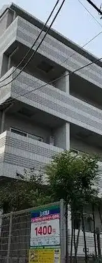 アイル新宿