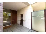 Casa Albore