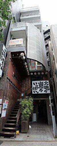 エスペランサ恵比寿