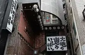 エスペランサ恵比寿