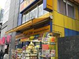 六本木藤マンション 2階 205