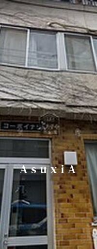 コーポイナリ