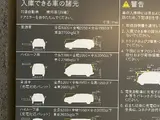 パークコート虎ノ門 トップ画像