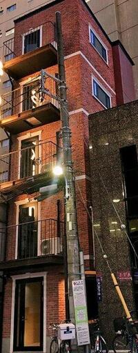 Brooklyn