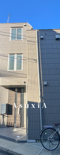 Park Alnex