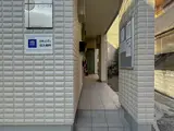 ホーリー三茶 エントランス