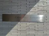 カーサオーヴェスト駕籠町 外観