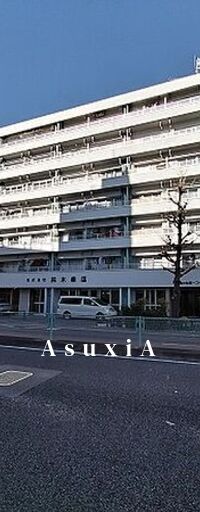 自由が丘第一コーポ