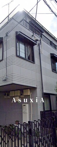 松見坂ハイム