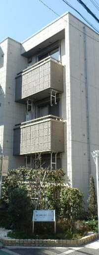 九曜新大塚マンション