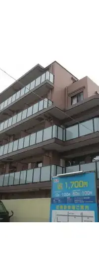 アメニティー自由が丘