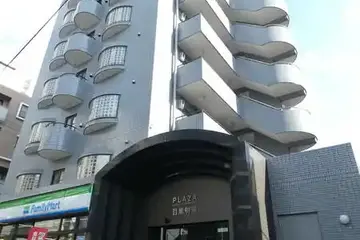 プラザ目黒駒場の外観