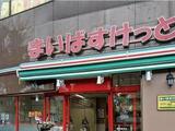 シティタワー新宿 12階 1215
