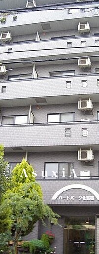 ハートパーク北新宿
