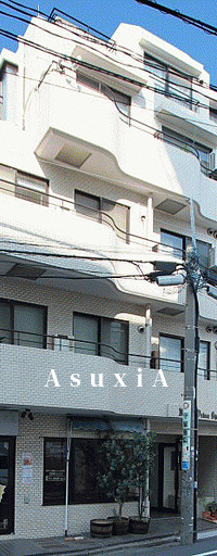 日興パレス渋谷