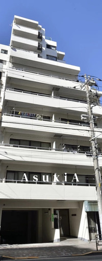 グランドール根岸