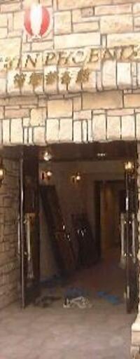 トーシンフェニックス笹塚参番館