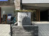 パークウェル千駄木駅前 ロビー