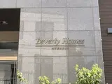 ビバリーホームズ青葉台